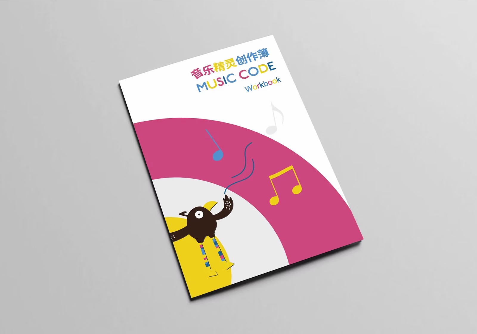 Music Code Booklet
